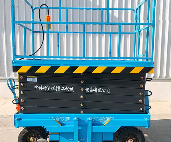 新宁自行走升降机
